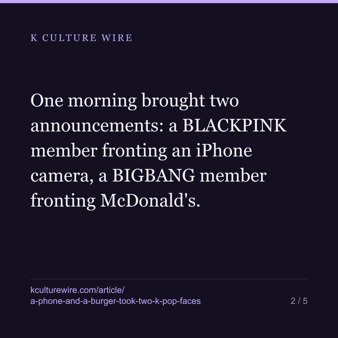 A phone and a burger took two K-pop faces this week. Neither is a kind we were measuring — card 2 of 5