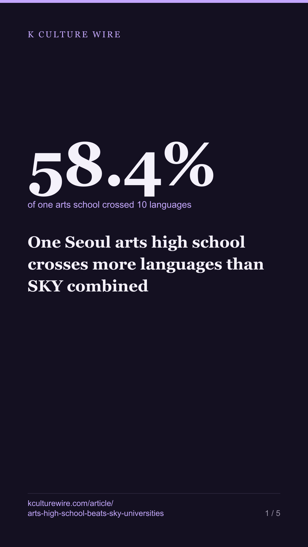 One Seoul arts high school crosses more languages than SKY combined — tall card 1 of 5