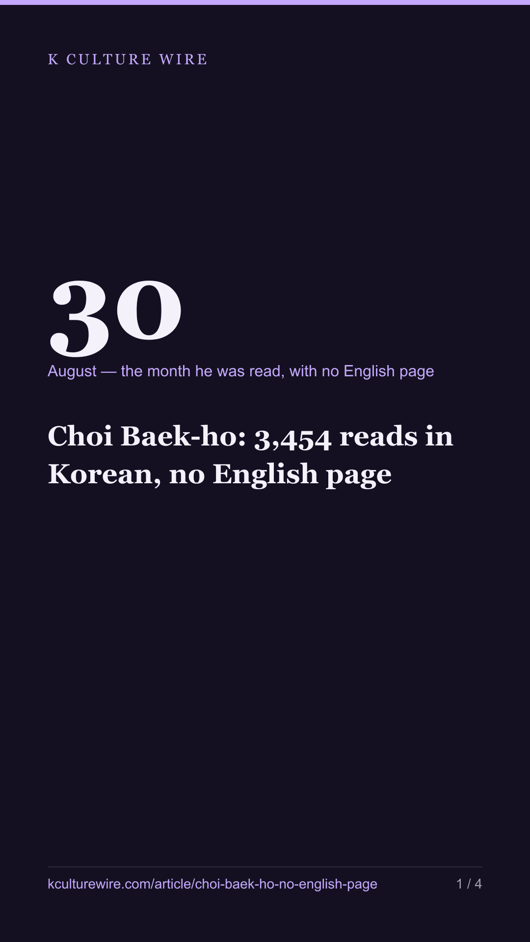 Choi Baek-ho: 3,454 reads in Korean, no English page — tall card 1 of 4