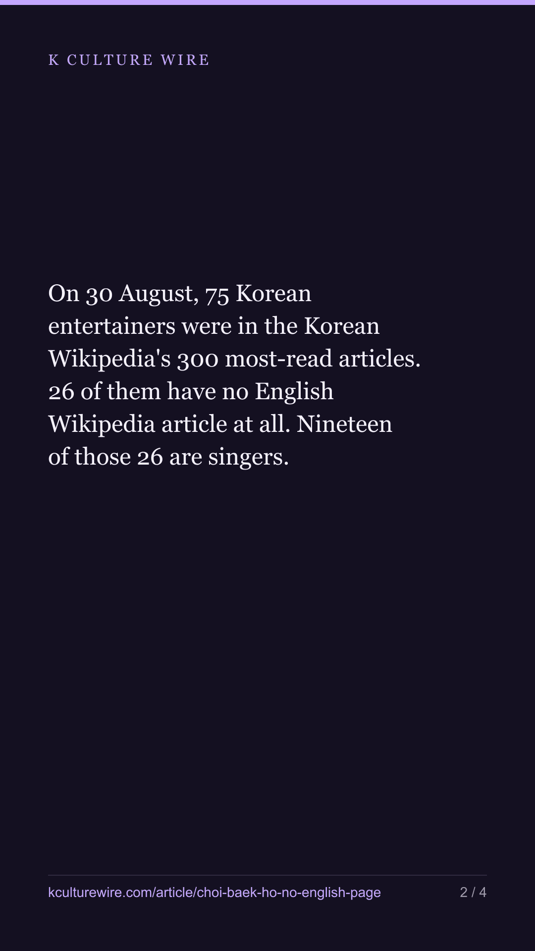 Choi Baek-ho: 3,454 reads in Korean, no English page — tall card 2 of 4
