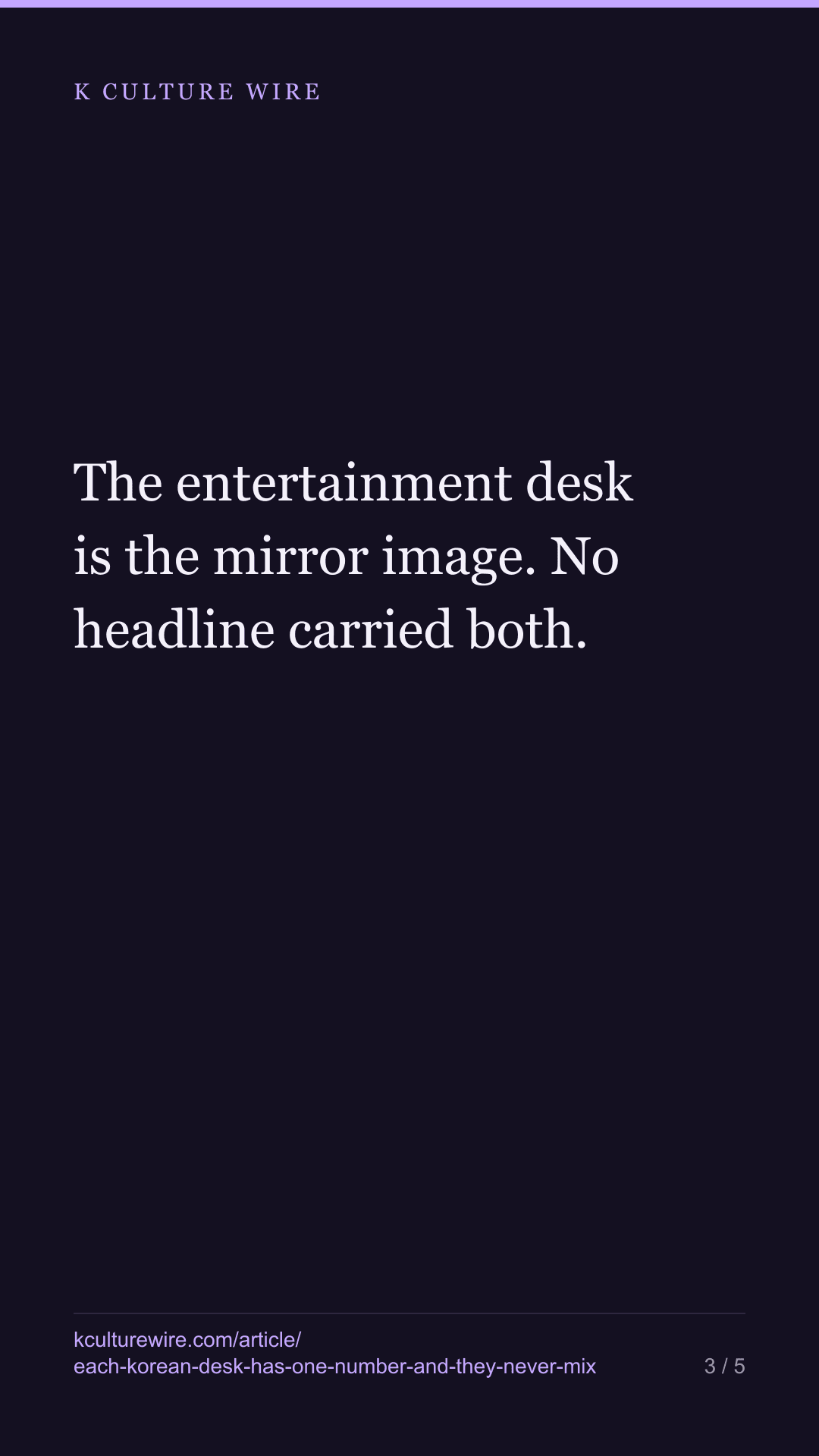 Korean desks each have one number in the headline. In 1,365 of them, the two never appeared together — tall card 3 of 5