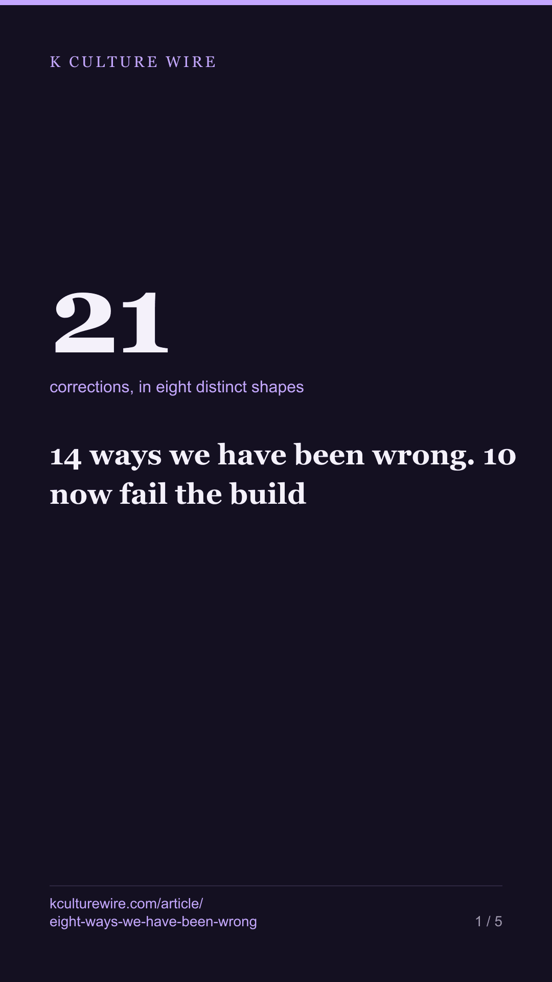 14 ways we have been wrong. 10 now fail the build — tall card 1 of 5