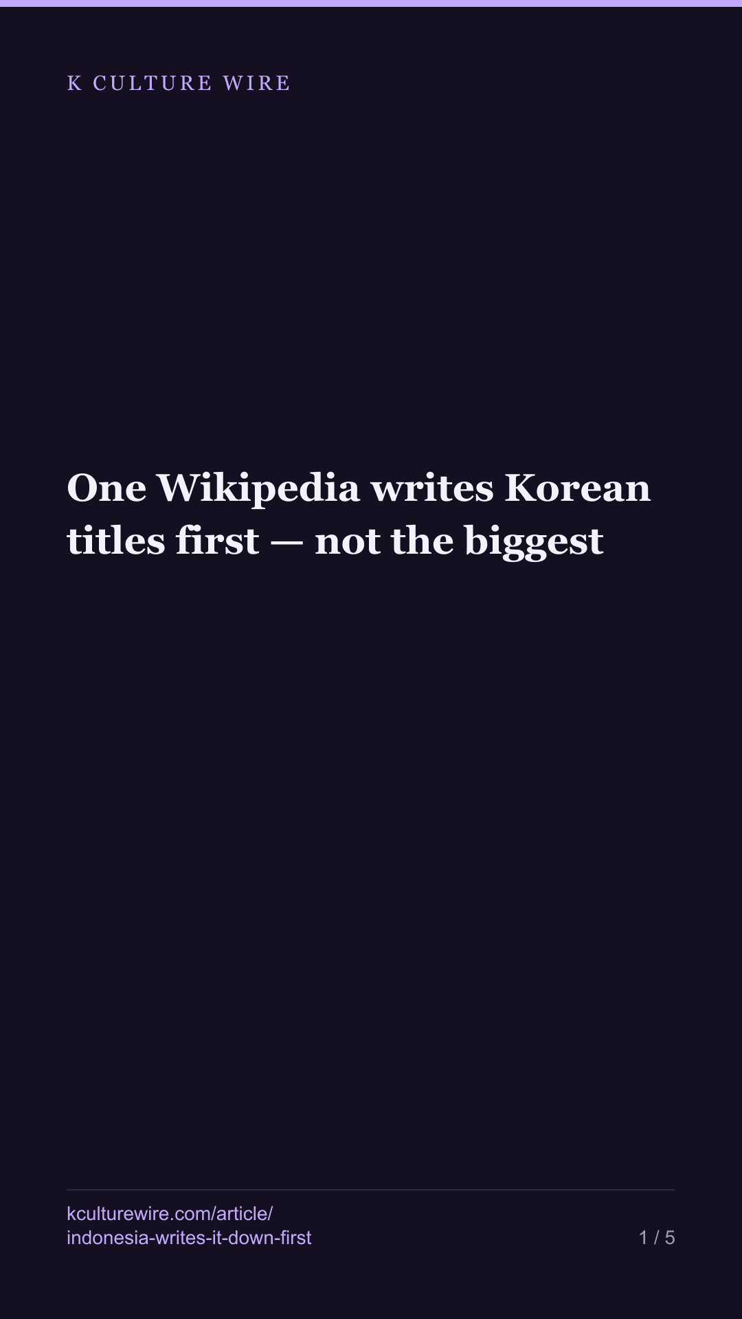 One Wikipedia writes Korean titles first — not the biggest — tall card 1 of 5