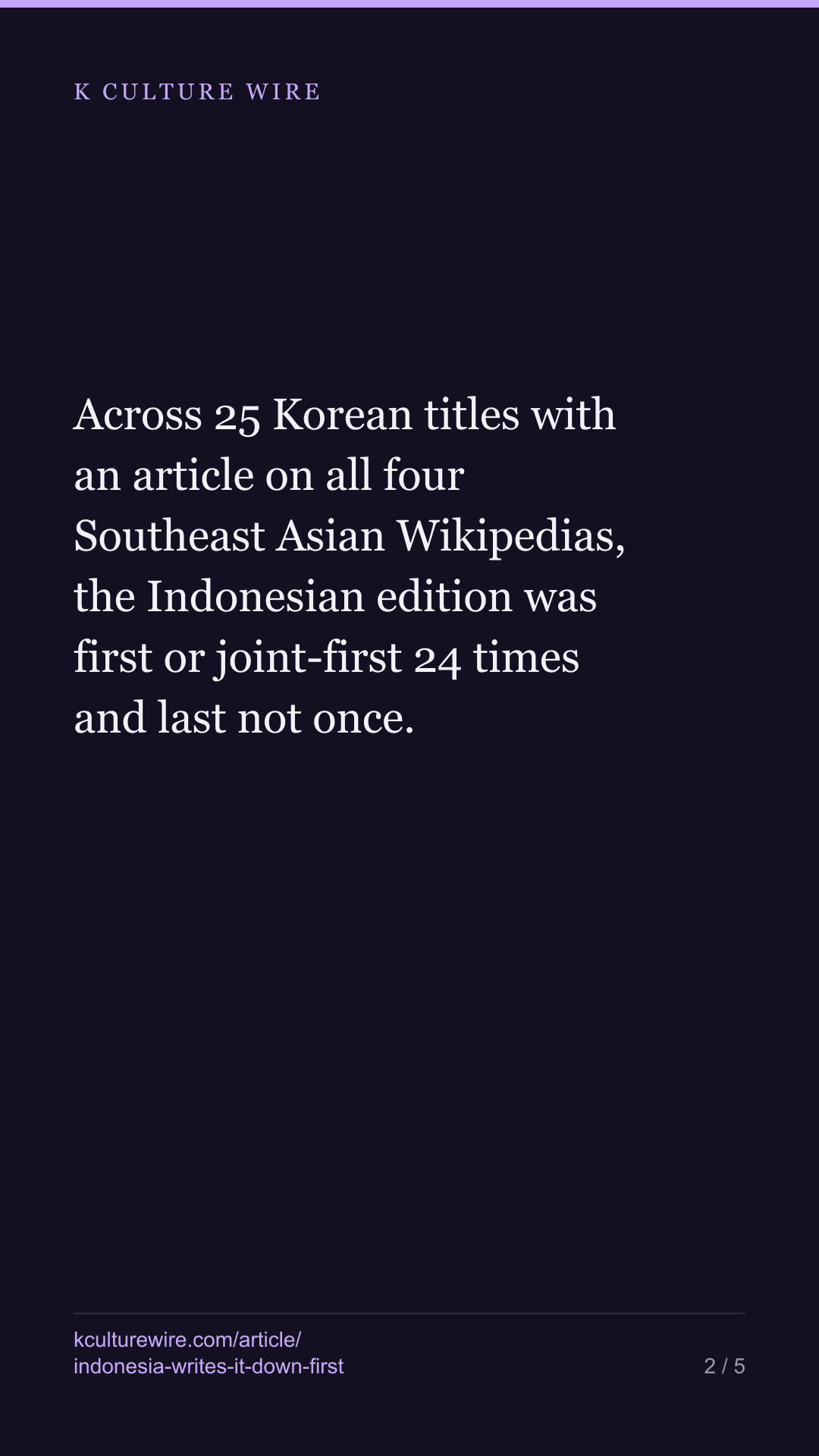 One Wikipedia writes Korean titles first — not the biggest — tall card 2 of 5