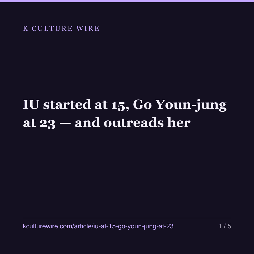 IU started at 15, Go Youn-jung at 23 — and outreads her — card 1 of 5