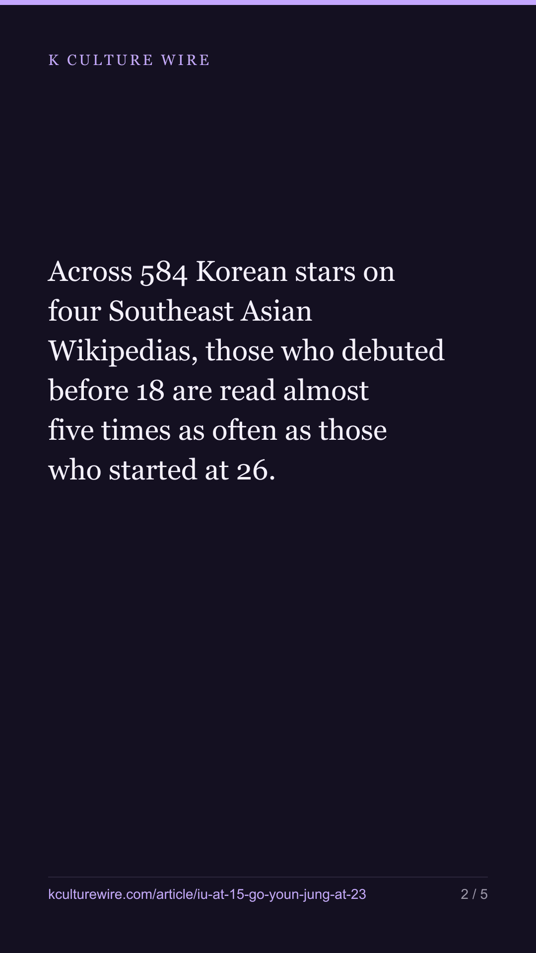 IU started at 15, Go Youn-jung at 23 — and outreads her — tall card 2 of 5