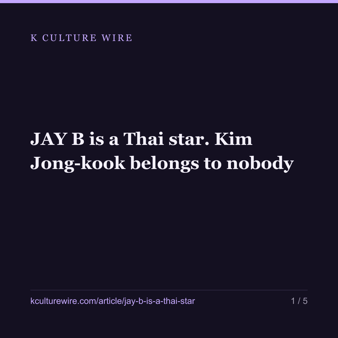 JAY B is a Thai star. Kim Jong-kook belongs to nobody — card 1 of 5