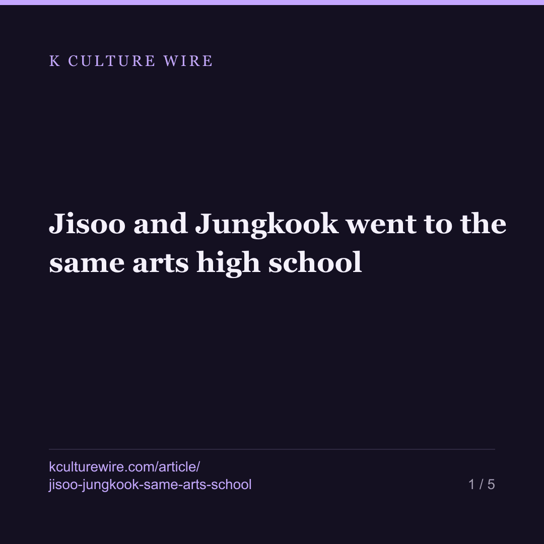 Jisoo and Jungkook went to the same arts high school — card 1 of 5