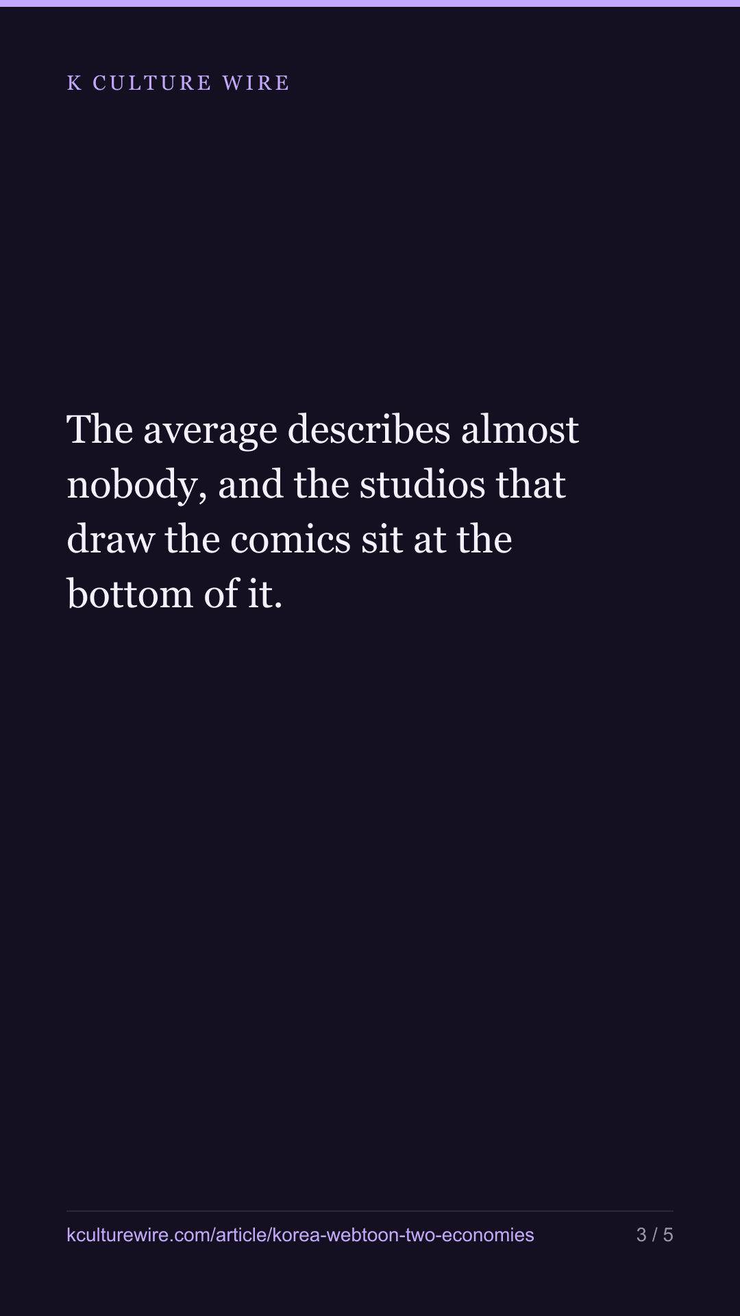 Korean webtoon firms average ₩8.1bn. Most earn under ₩1bn — tall card 3 of 5