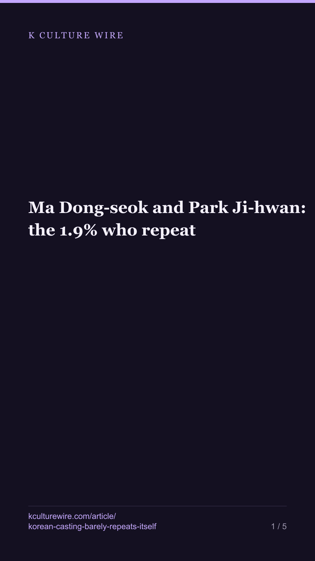 Ma Dong-seok and Park Ji-hwan: the 1.9% who repeat — tall card 1 of 5