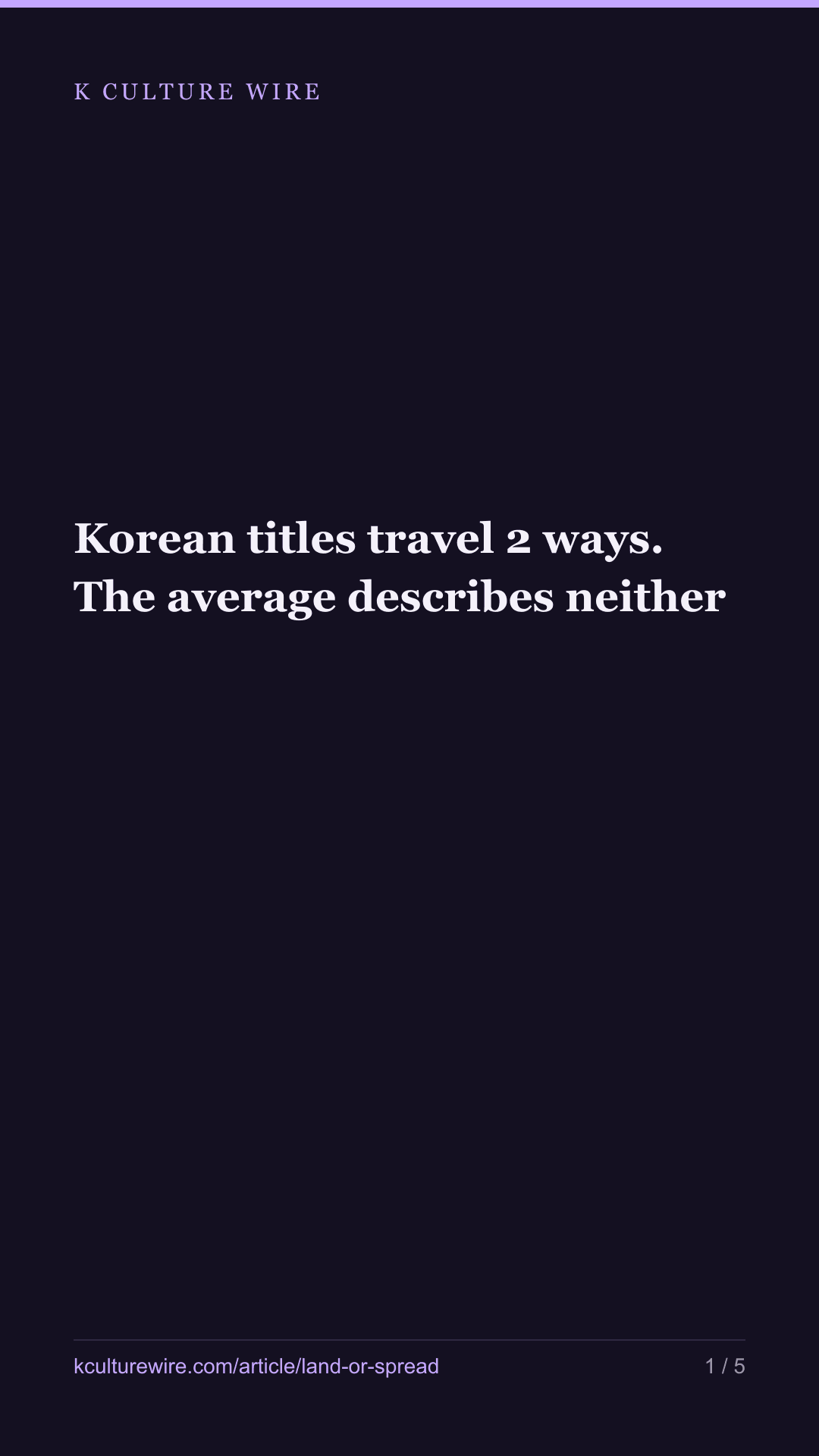 Korean titles travel 2 ways. The average describes neither — tall card 1 of 5