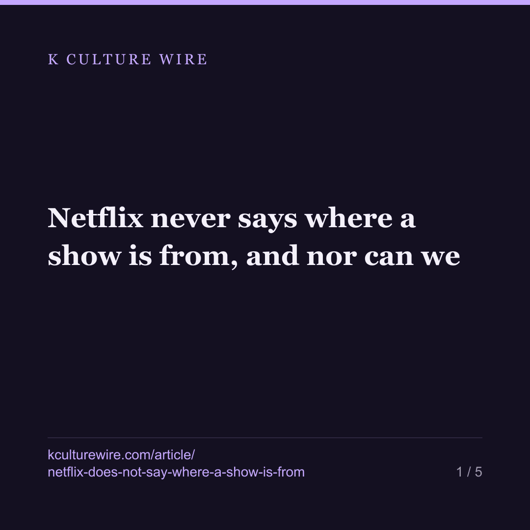 Netflix never says where a show is from, and nor can we — card 1 of 5