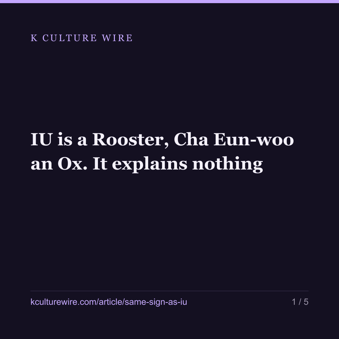 IU is a Rooster, Cha Eun-woo an Ox. It explains nothing — card 1 of 5