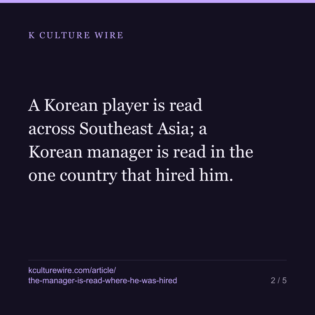 Shin Tae-yong and Kim Sang-sik outdraw Son Heung-min — card 2 of 5