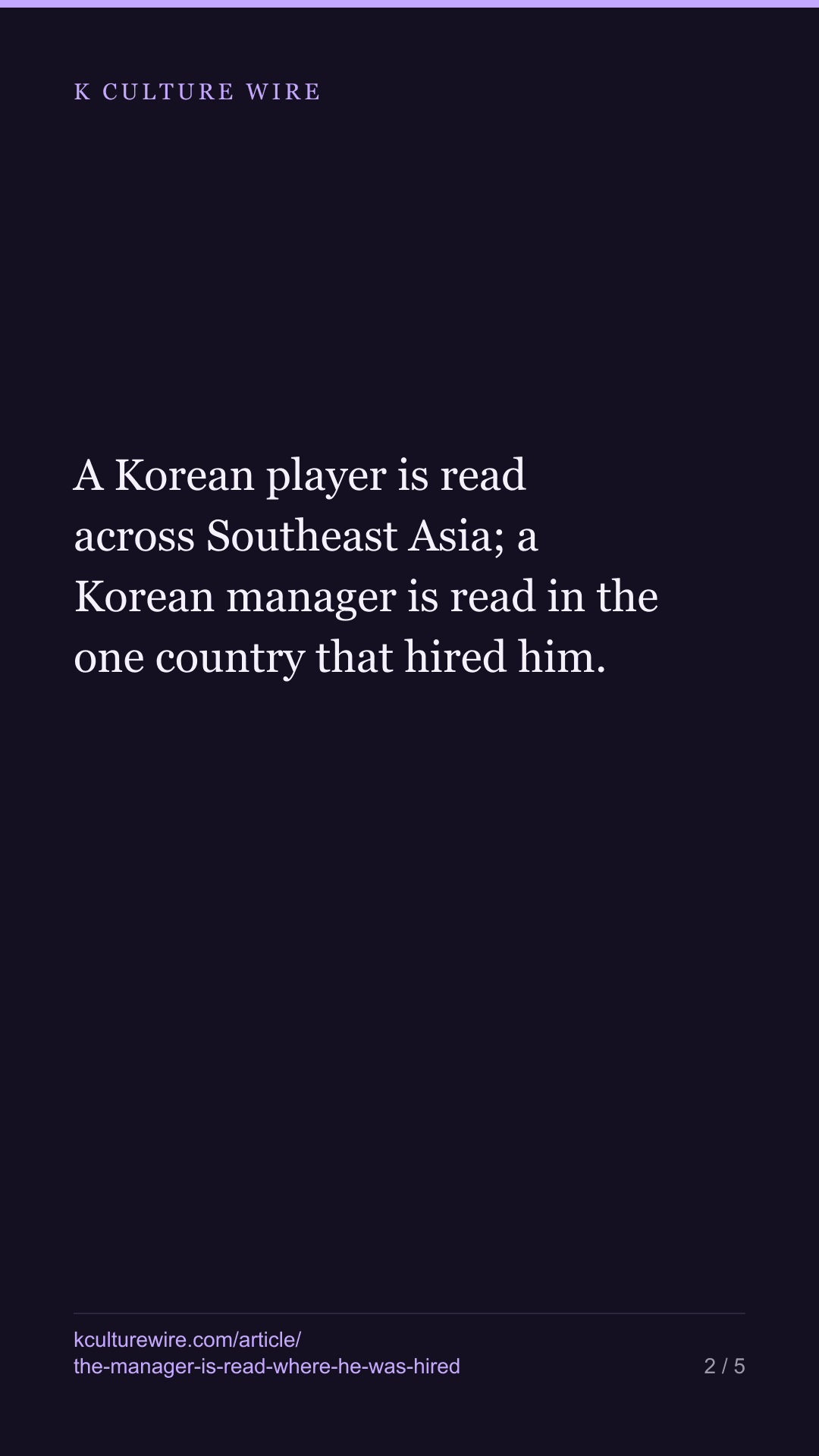 Shin Tae-yong and Kim Sang-sik outdraw Son Heung-min — tall card 2 of 5