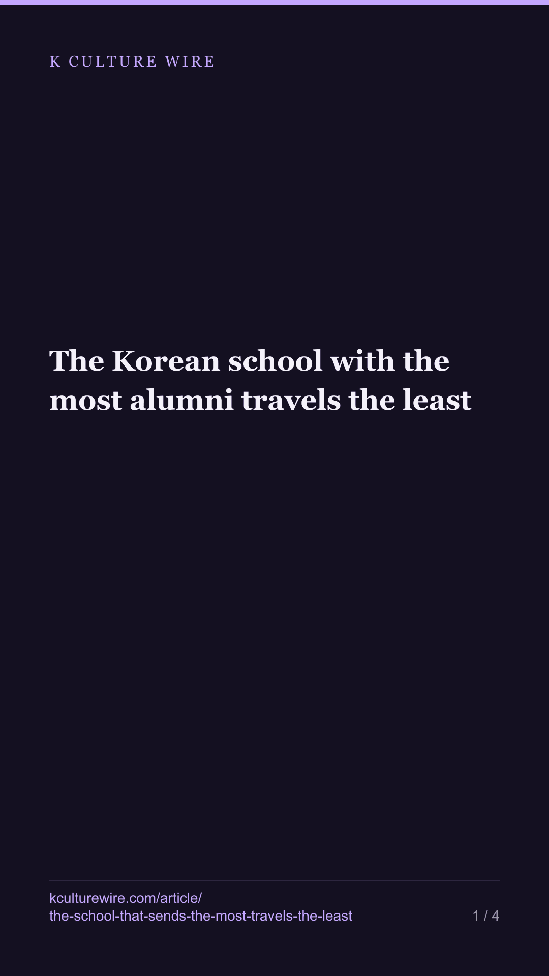 The Korean school with the most alumni travels the least — tall card 1 of 4