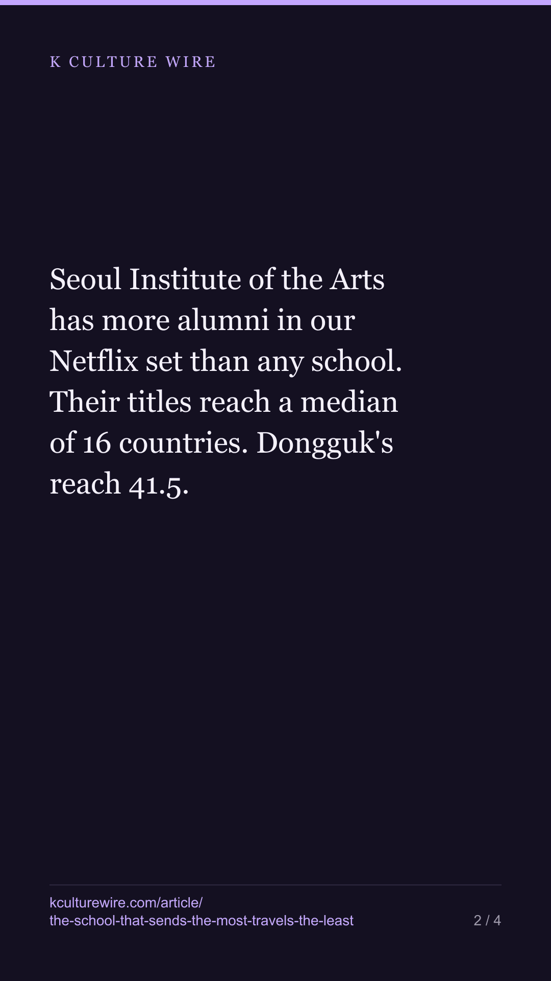 The Korean school with the most alumni travels the least — tall card 2 of 4