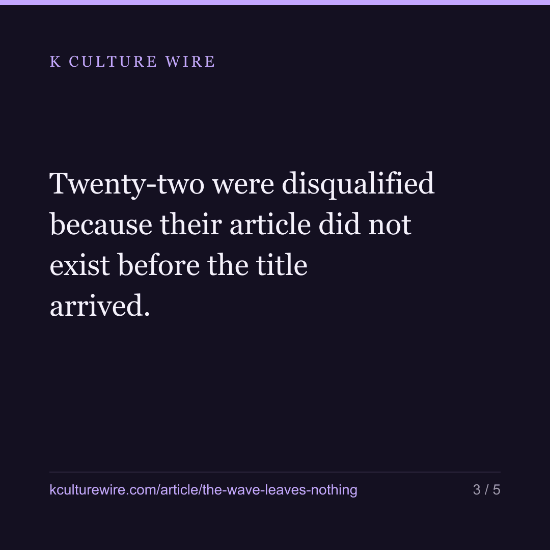 You cannot ask what a Korean hit leaves behind — card 3 of 5