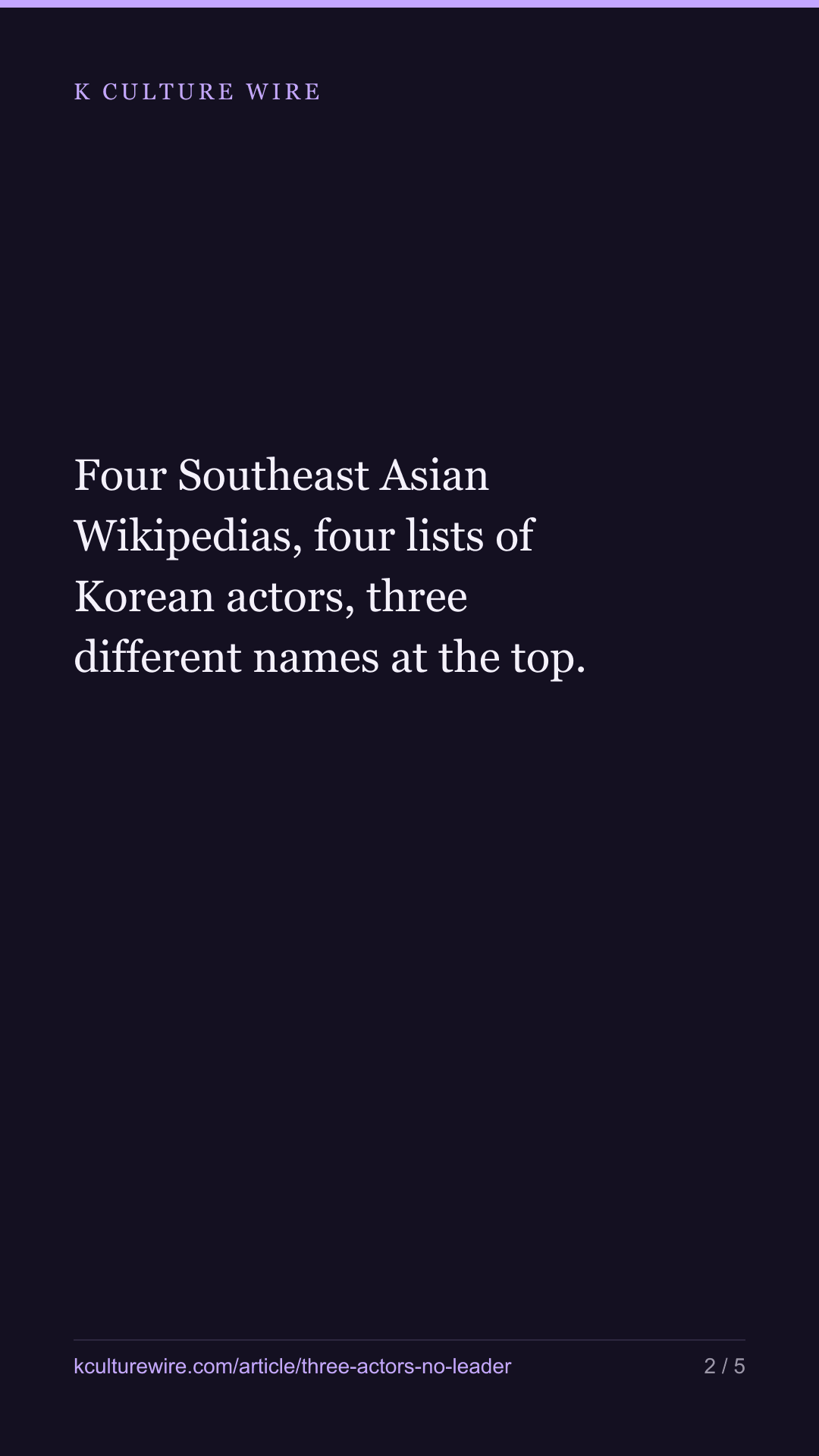 Go Youn-jung, Lee Chae-min, Moon Ga-young: 3 countries — tall card 2 of 5