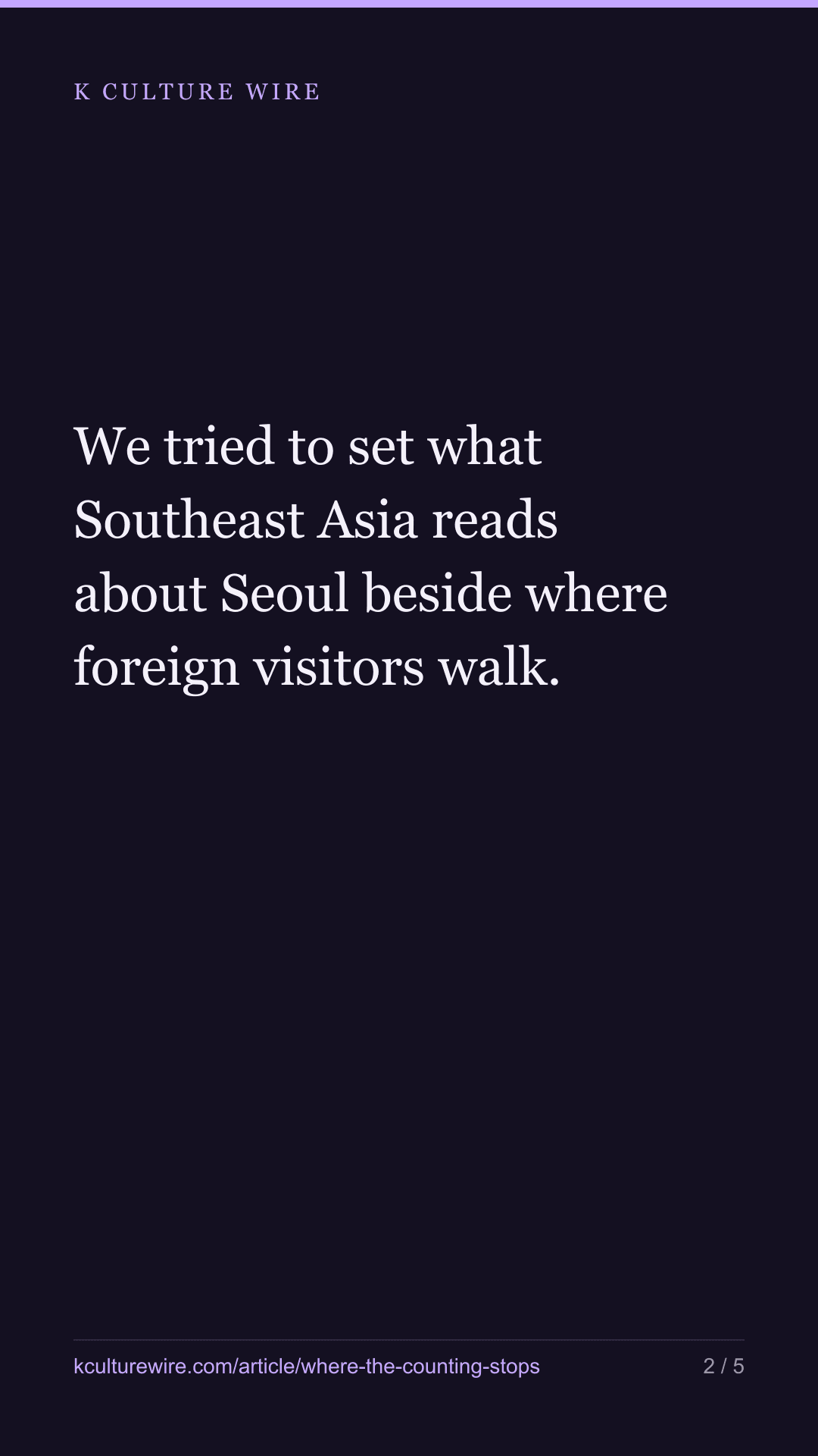 Seoul has 25 districts. The tourist count speaks for five — tall card 2 of 5