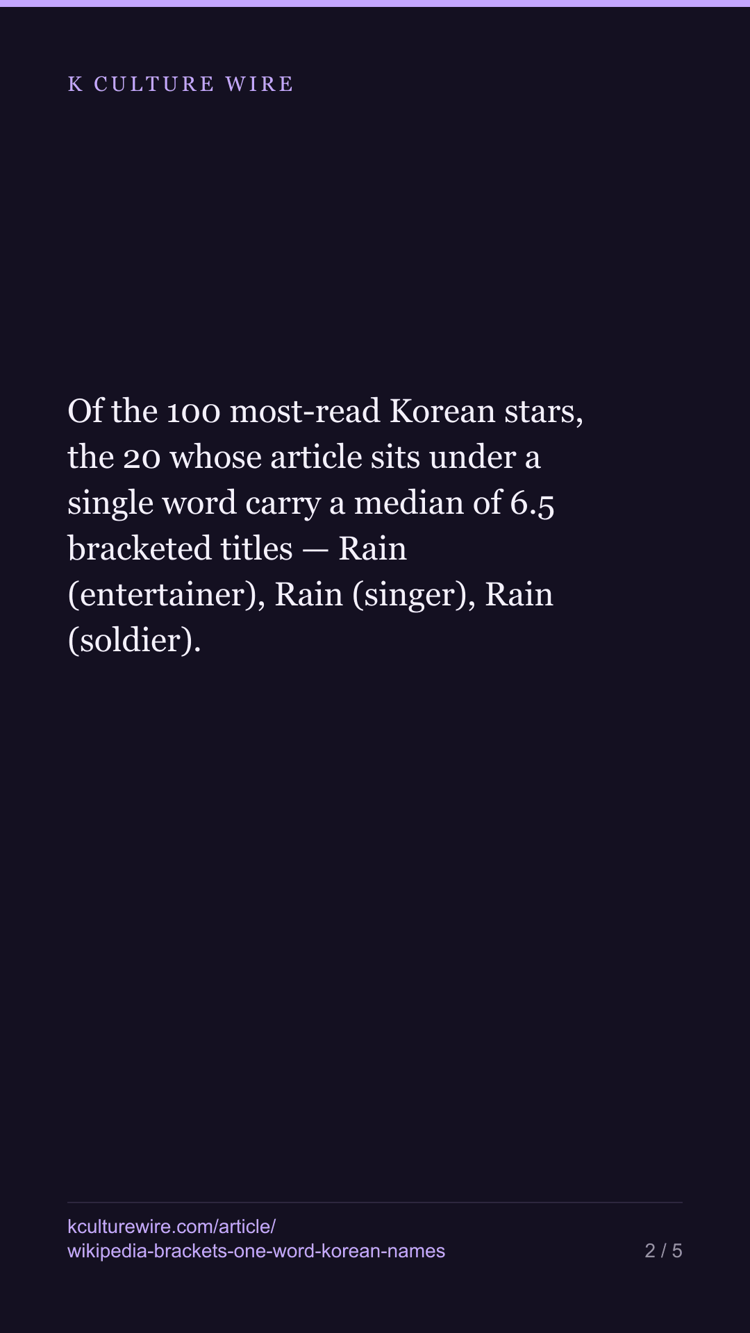 Wikipedia gives Rain eight titles and So Ji-sub none — tall card 2 of 5