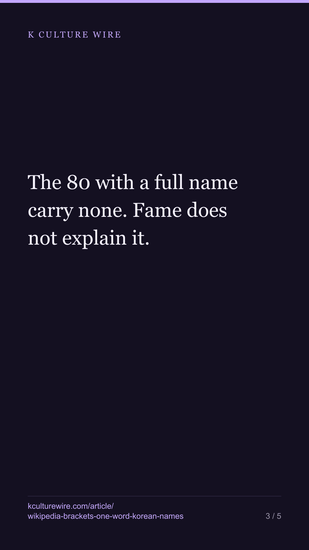 Wikipedia gives Rain eight titles and So Ji-sub none — tall card 3 of 5
