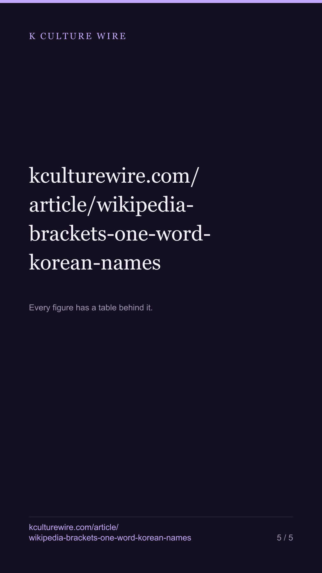 Wikipedia gives Rain eight titles and So Ji-sub none — tall card 5 of 5